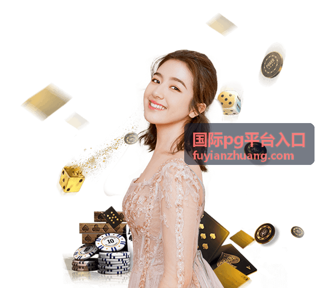 国际PG平台入口资讯 世界杯亚洲球队战绩全解析：从黑马到常客的崛起之路